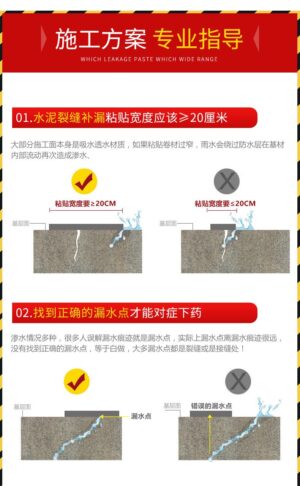 Aluminium Foil Tape Butyl Super Waterproof Repair Leak Protective Self Adhesive Home Improvement Kitchen Molds Heat Resistant